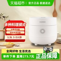 福库 CR-0375FW 电饭煲