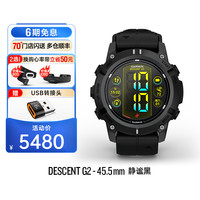 佳明 Descent G2潜水电脑表专业装备户外运动手表