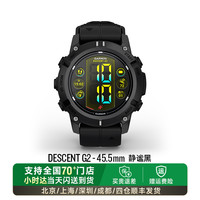 佳明 Descent MK3i/Mk2S/Mk2i/G2户外多功能GPS浮潜游泳潜水训练健康安全运动智能监测电脑表手表男女款