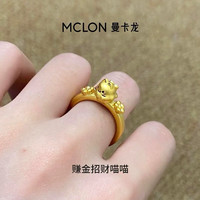 曼卡龙萌宠系列 苹果宾狗招财喵喵可爱少女黄金戒指足金定价 苹果宾狗 13号