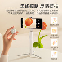 华为 HUAWEI自拍杆三脚架智能控制版手机支架蓝牙遥控手持一体便携式落地伸缩折叠旅行pro拍照摄