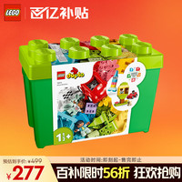 移动端、京东百亿补贴：乐高 LEGO Duplo得宝系列 10914 豪华缤纷桶