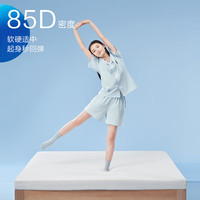 京东京造原芯1号乳胶床垫 泰国原芯94%天然乳胶85D双人 150x200x5cm 原芯1号 (25)