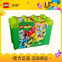 乐高 LEGO 得宝豪华缤纷桶拼插积木玩具礼品1+生日礼品 10914豪华缤纷桶
