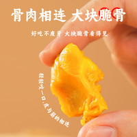 焗小哥梅州香辣盐焗鸡脚筋客家特产无骨鸡爪办公室休闲零食 盐焗鸡脚筋100g*6袋（600g）