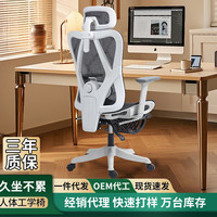 艾风格 办公椅久坐舒适电脑椅人体工学椅子网椅休闲工程学椅子旋转椅 1黑框黑网+背坐龙纹全特网镂空坐 尼龙脚