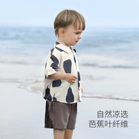 巴厘小猪男童衬衫套装2025年夏季儿童两件套短袖薄款分体衣服宝宝夏装 梨园 100
