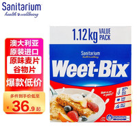 Weet-Bix 营养谷物低脂麦片 原味 1.2kg