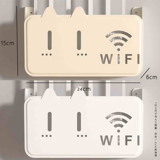 佳立方路由器放置架免打孔壁挂式机插排插座wifi收纳盒/各1个