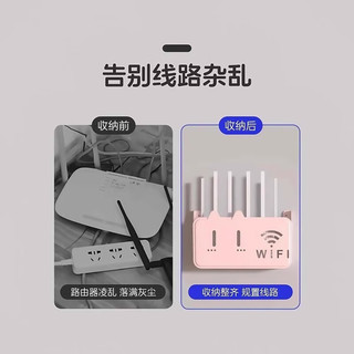 佳立方路由器放置架免打孔壁挂式机插排插座wifi收纳盒/各1个