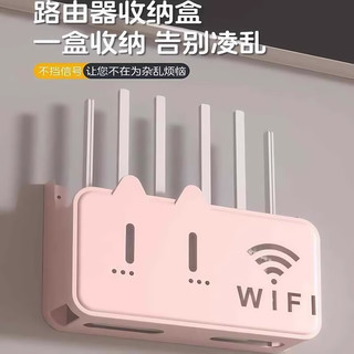 佳立方路由器放置架免打孔壁挂式机插排插座wifi收纳盒/各1个