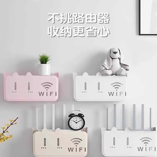 佳立方路由器放置架免打孔壁挂式机插排插座wifi收纳盒/各1个