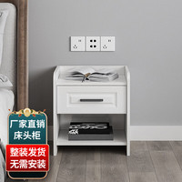 有棱有角 YOULENGYOUJIAO CTG-113 床头柜 单抽吸塑门 天使白