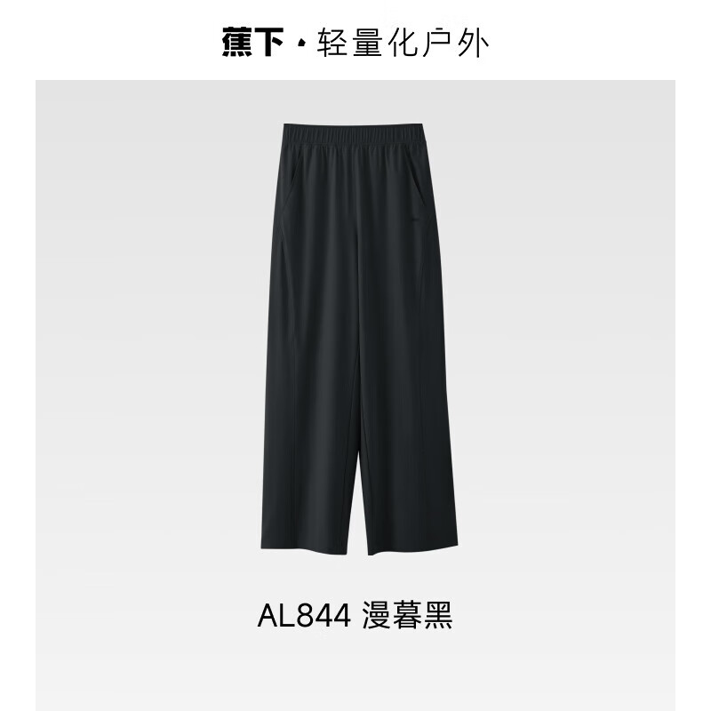 漫暮黑