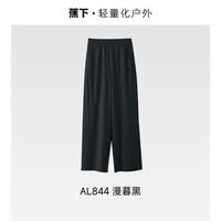Beneunder/蕉下 防紫外线 女士防晒裤