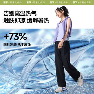 蕉下（beneunder）防晒裤女2025夏季冰丝宽松阔腿裤防紫外线垂感直筒休闲长裤 浅炭灰 S