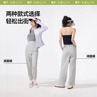 蕉下（beneunder）防晒裤女2025夏季冰丝宽松阔腿裤防紫外线垂感直筒休闲长裤 浅炭灰 S