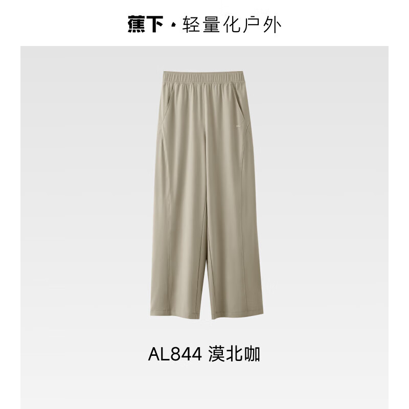 漠北咖