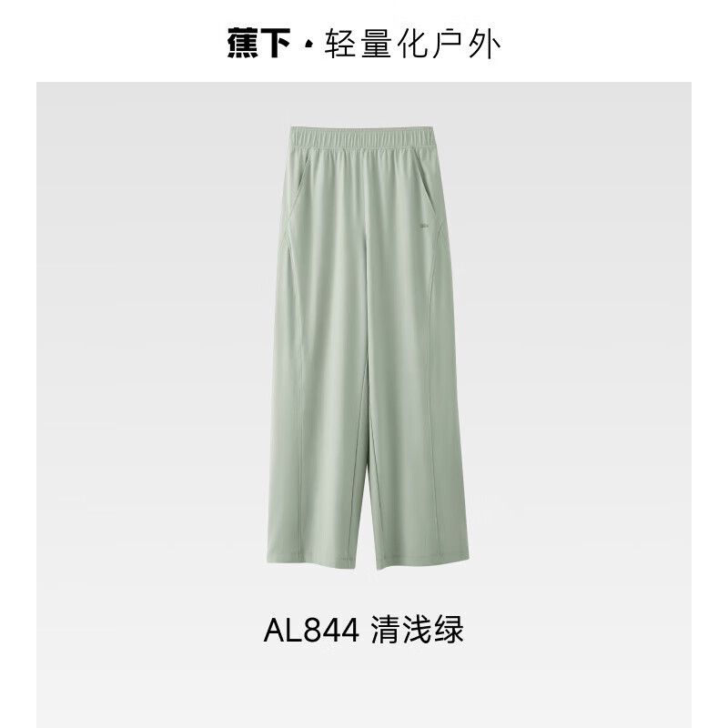 清浅绿