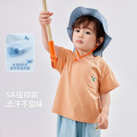 DUDUJIA嘟嘟家【5A抑菌】女童短袖T恤夏季男童半袖夏装宝宝可爱衣服儿童童装潮