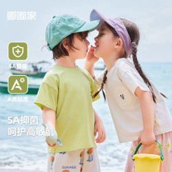 嘟嘟家 女童短袖T恤夏季男童半袖夏装宝宝可爱衣服儿童童装潮 黄绿色 100