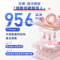 NY-O3 NYO3实测95%纯度深海鱼油软胶囊omega3高吸收磷脂型90粒