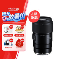 腾龙 F072Z 90mm F2.8 Di III MACRO VXD定焦微距镜头 人像昆虫花草口腔 全画幅微单镜头(尼康Z卡口)