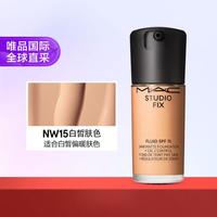 M·A·C 魅可 无瑕粉底液2.0   #NW15  30ml