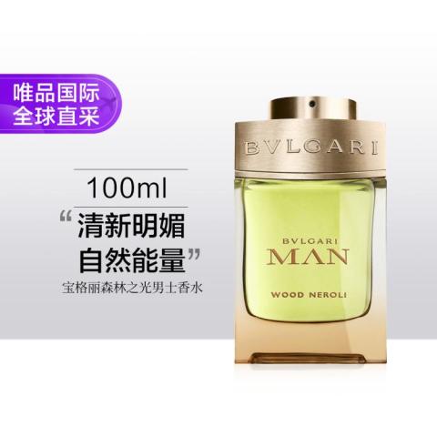 省39元】宝格丽女士香水_BVLGARI 宝格丽沉香橙花男士香水EDP
