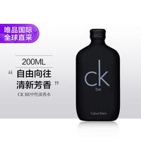 Calvin Klein 卡尔文·克莱恩 卡尔文·克莱 Calvin Klein 卡莱比中性淡香水 EDT