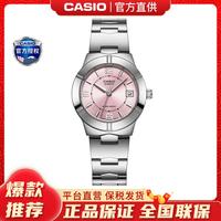 CASIO 卡西欧 手表女时尚休闲商务防水款LTP-VT02BL