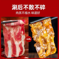 牡农喜谷饲鲜嫩牛肉卷雪花肥牛卷火锅食材新鲜调理冷冻肥牛肉片可商用