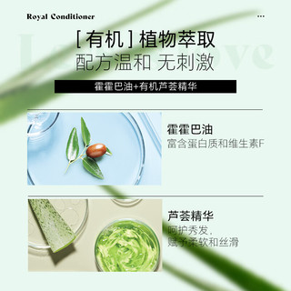  HERBATINT 锁色固色 护发素  200ml