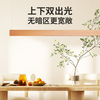 三雄极光led吊线吊灯客厅灯现代餐厅灯 锦鲤 36W 4000K 金色