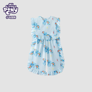 MY LITTLE PONY（小马宝莉）夏日凉爽女童宝宝可爱时尚风裙套装 湖蓝色长款 130