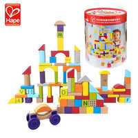 Hape E8488 双面字母数字积木 100颗粒