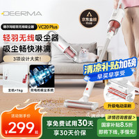德尔玛 VC20 立式无线吸尘器
