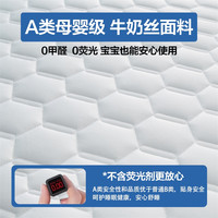 乳胶床垫软垫家用卧室榻榻米垫被学生宿舍单双人床垫褥子租房专用