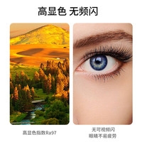 Pak/三雄极光 护眼 吸顶灯套装 自然光(3300K-5000K) 50㎡以上