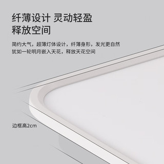  Pak/三雄极光 护眼 吸顶灯套装  自然光（3300K-5000K） 50㎡以上