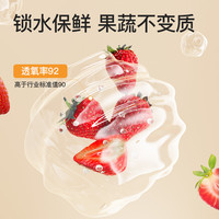 清清美保鲜膜食品级家用pe食品专用耐高温一次性保鲜膜经济装大号