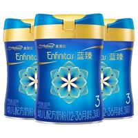 美赞臣 蓝臻3段820g罐装幼儿配方奶粉12-36月宝宝