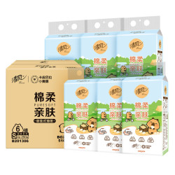 清风 悬挂抽纸卡皮巴4层20提250抽