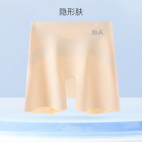 草本初色安全裤女2025新款春夏季无痕冰丝提臀防走光不卷边乳酸菌打底短裤