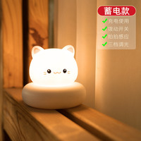 优丽美家 T5207 小夜灯 3W 5V 白色