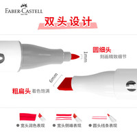 辉柏嘉(Faber-castell)马克笔30色双头马克笔 彩笔 彩色笔 画笔套装 60色园林色系