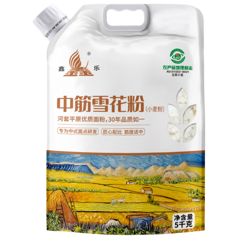 鑫乐中筋雪花粉河套平原雪花粉新国标GB/T 1355-2021