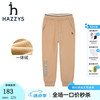 HAZZYS 品牌童装儿童简约舒适时尚男童针织一体绒长裤 暖卡其 165