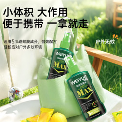 威跃 户外驱蚊液喷雾露营登山防蚊便携花露水室内外防蚊虫叮咬神器 驱蚊喷雾100ml*1瓶