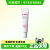 韩束 美白淡斑防晒乳敏感肌20MLSPF50+ PA+++